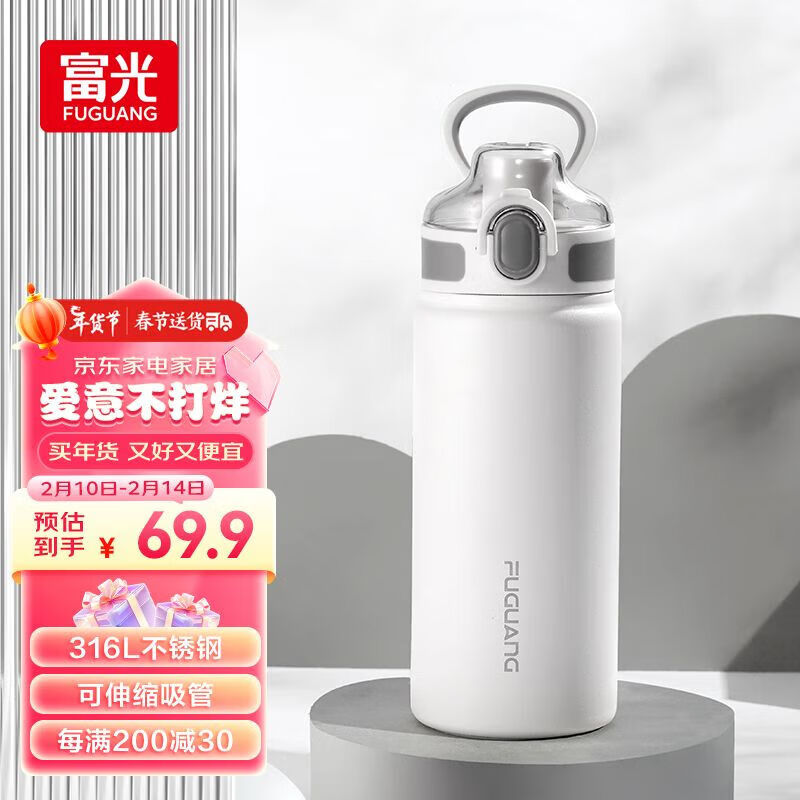富光保温杯大容量316L不锈钢男女水杯吸管杯户外车载旅行健身运动杯子怎么看?