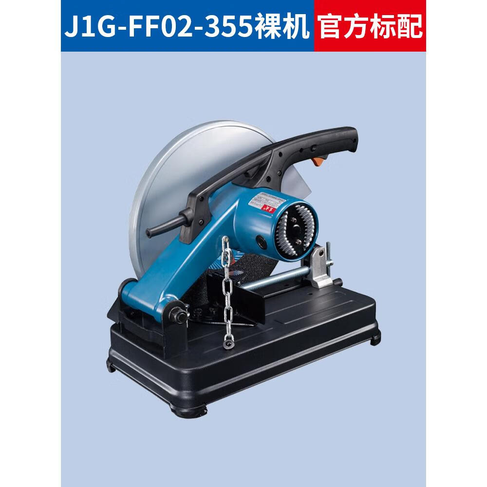 东成型材切割机ff02-355s钢材不锈钢大功率东城木材工业级台式锯 1800