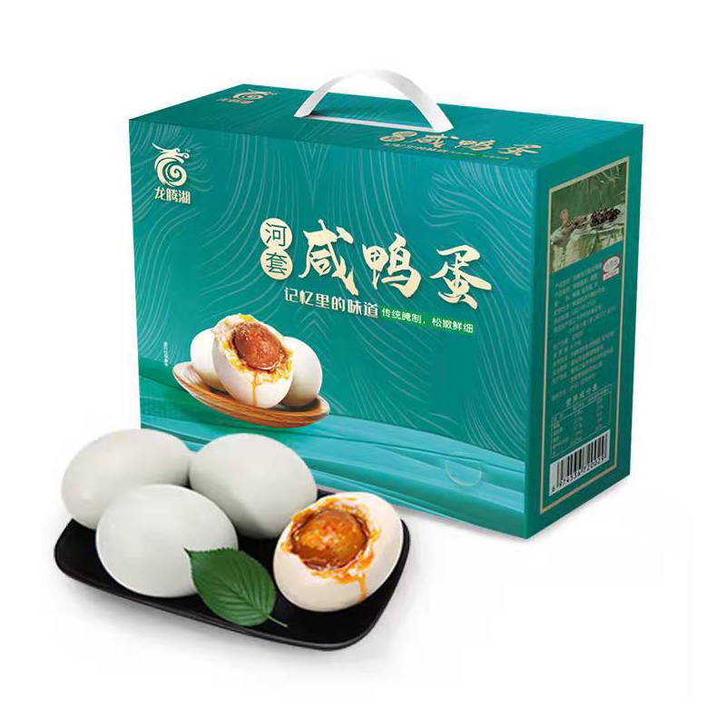 【河套流心红油咸鸭蛋】东北河套咸鸭蛋龙腾湖大咸鸭蛋农牧河套咸鸭蛋
