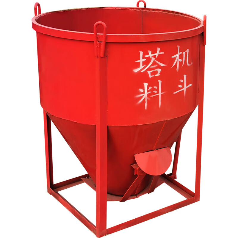 京鹤定制萃贵 混凝土圆料斗多功能塔机料斗建筑工地四方砖斗塔吊灰斗