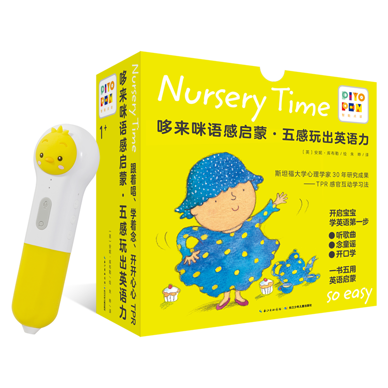 ����� С����������PIYO PEN����� ���������������װ ȫ10�� AI���ܵ���� 0-3 3-6�׶�Ӣ���������������װ�������ѧϰ��wifi��