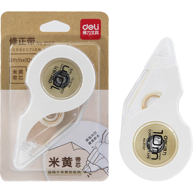 ����(deli)10�׻�ɫ��о������ ��������Ϳ�Ĵ�/������ ѧ����ѧ�ľ� 