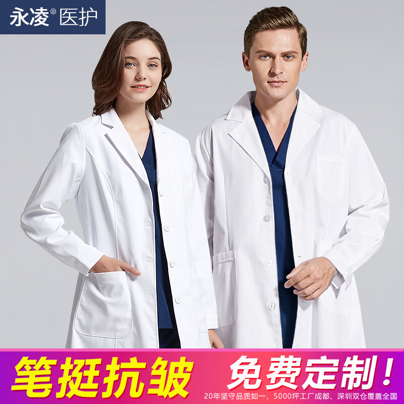 想查工装价位用什么查询|工装价格走势