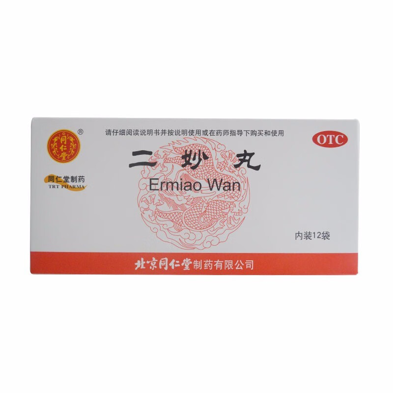 同仁堂 二妙丸6g*12袋 燥湿清热 白带 阴囊湿痒 一盒装