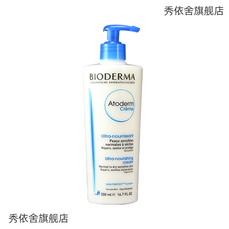 赞玛氏孕妇身体乳(帕玛氏身体乳孕妇可以用吗) 赞玛氏孕妇身体乳(帕玛氏身体乳孕妇可以用吗)