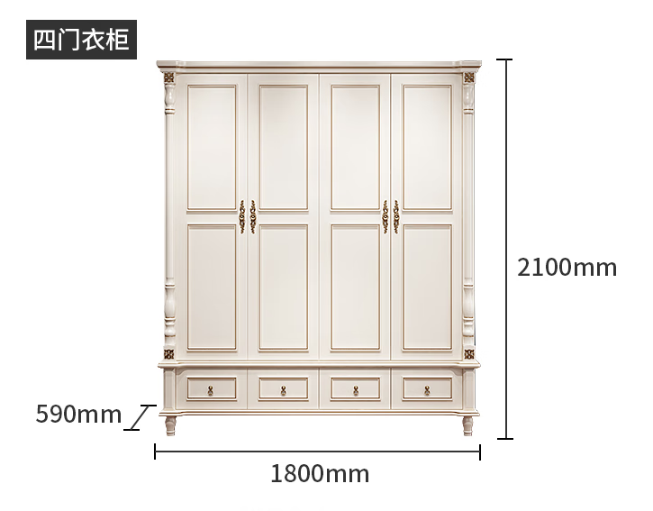 爱曼舒衣柜卧室欧式美式四门实木白色烤漆现代简约三门大家用 美式四门四抽衣柜1.8米 送货/安 单门 组装