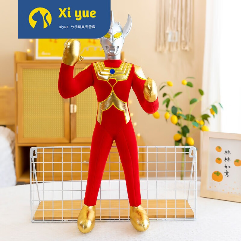 赛罗奥特曼(红色) 50厘米(收藏关注 精美礼品)