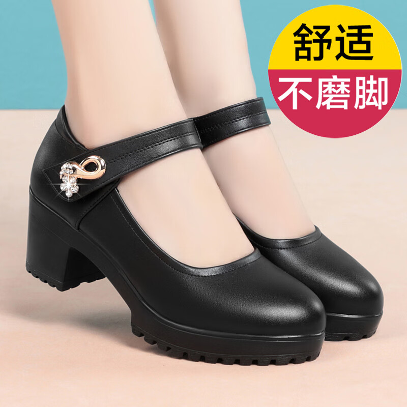 独孤伽罗妈妈真皮鞋软底厚底鞋真皮四季配旗袍走秀跳舞鞋防水台粗跟