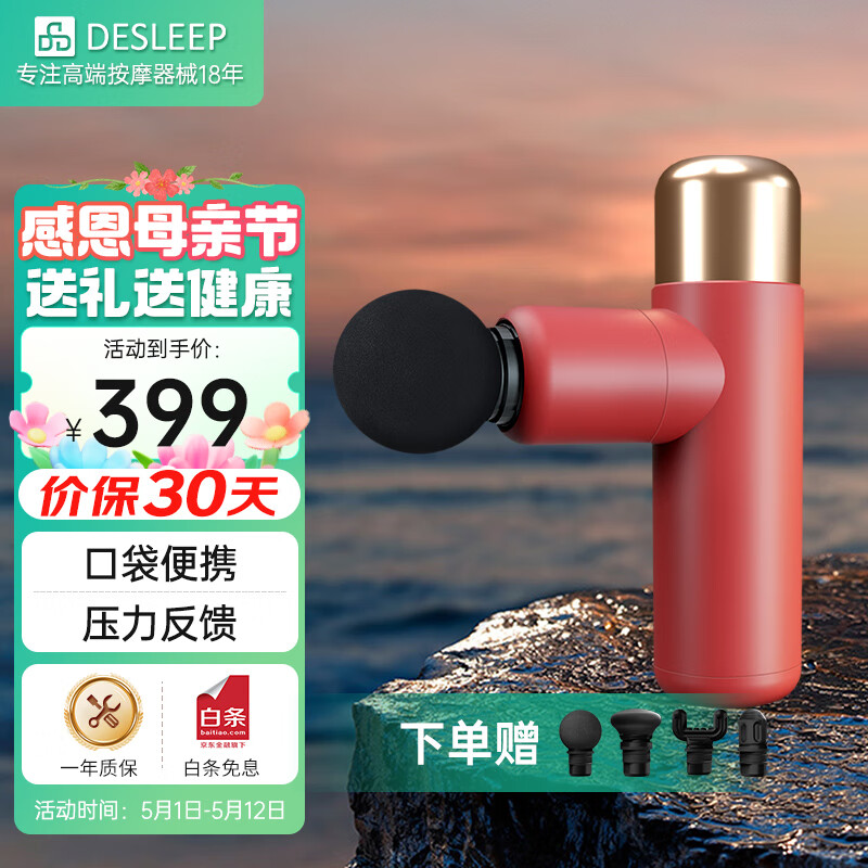 迪斯（Desleep）筋膜枪按摩器肌肉放松按摩仪迷你肌膜颈膜枪运动健身按摩枪便携按摩仪生日男女友520情人节礼物 太空灰