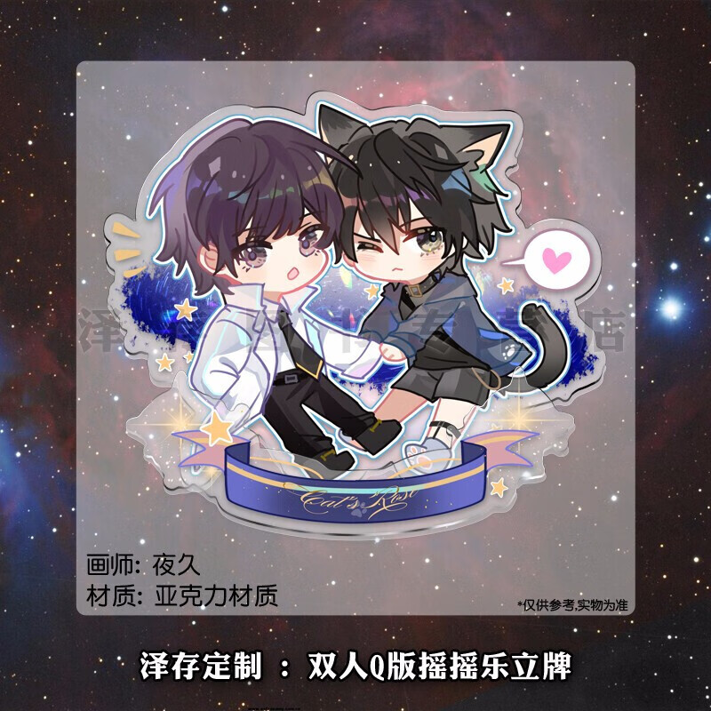 一十四洲 晋江文学青春文学科幻爱情双男主纯爱言情原耽小说小蘑菇c