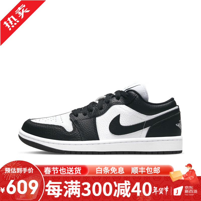 nike篮球鞋价格走势|有什么软件可以看篮球鞋历史价格