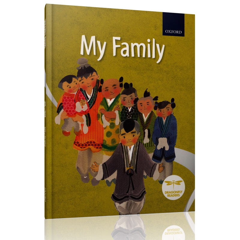 myfamily绘本图片,我的家庭英语绘本图片 【中图原版】现货 my family 牛津蜻蜓系列绘本 儿童读物 启蒙读