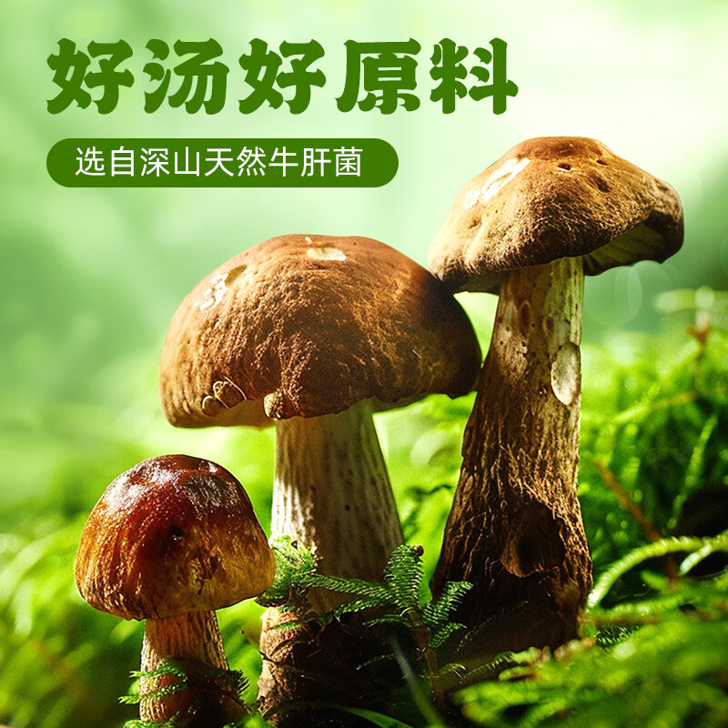 草原红太阳火锅底料135g独立小包装一人食不辣清汤微辣香汤番茄黄柿子麻辣 美味清汤135g（1~2人份） 5袋