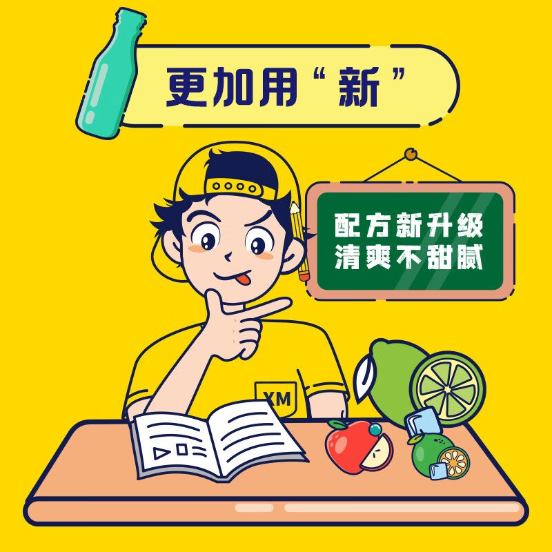 统一小茗同学果汁茶青柠红茶330毫升 330ml*12瓶 新老包装随机发货