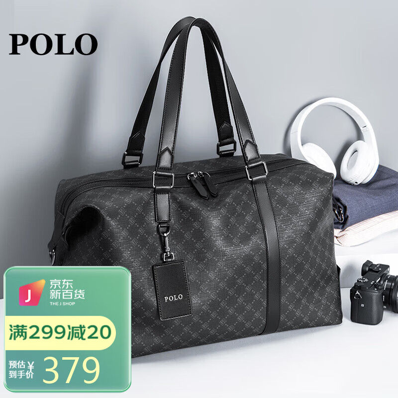 如何查看京东旅行包商品历史价格|旅行包价格比较