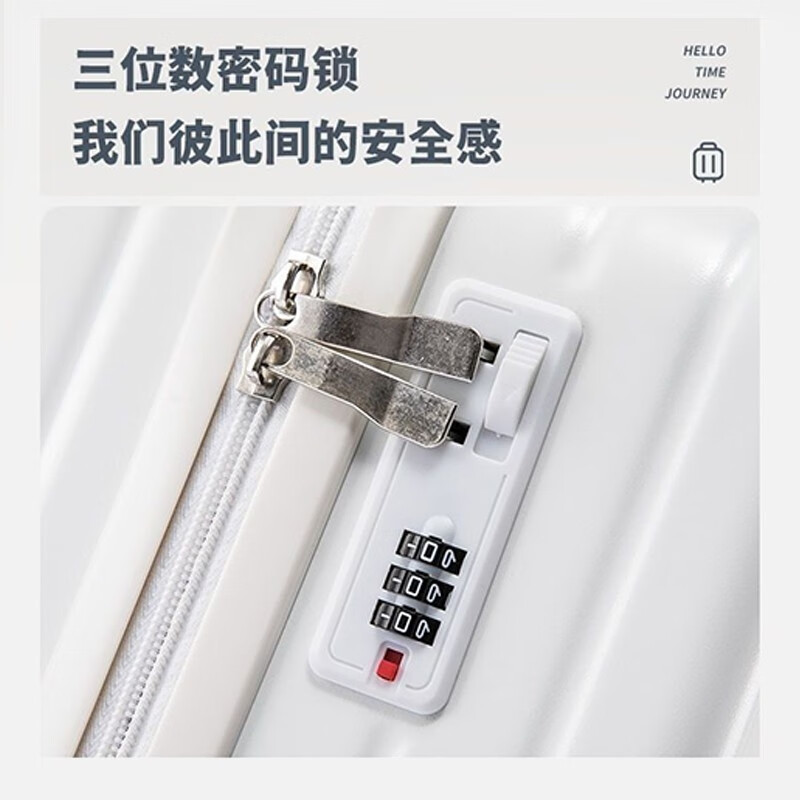 20*30*40 春秋航空登机箱小型轻便拉杆行李箱学生旅行密码皮箱子 贝壳白307拉链 14英寸 20x30x40cm可登机