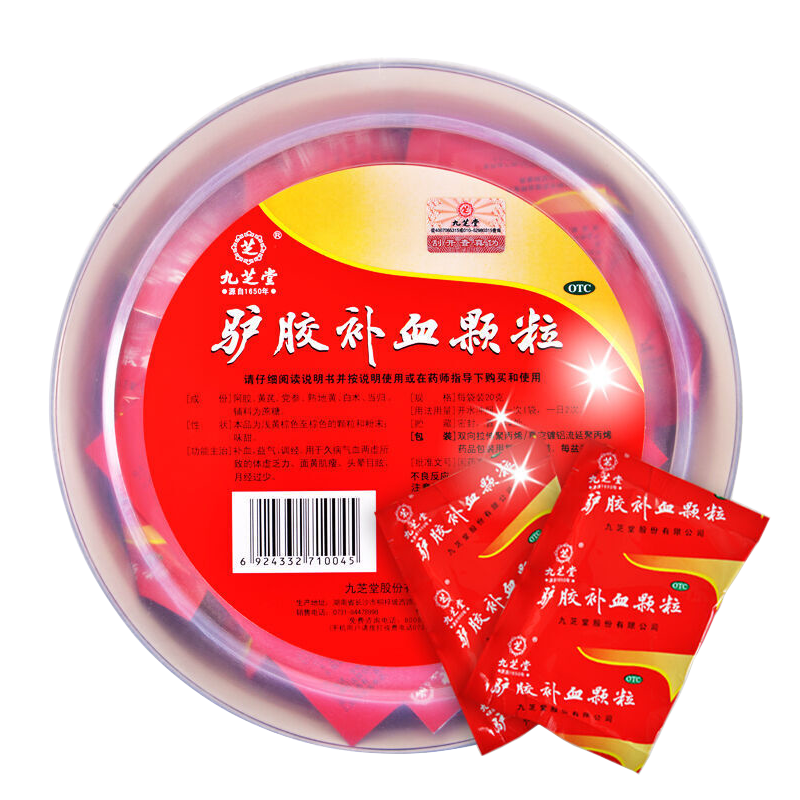 ڲ֥¿Ѫ20ҩƷŮѪѪάѪeܳڷҺ12066Ԫ