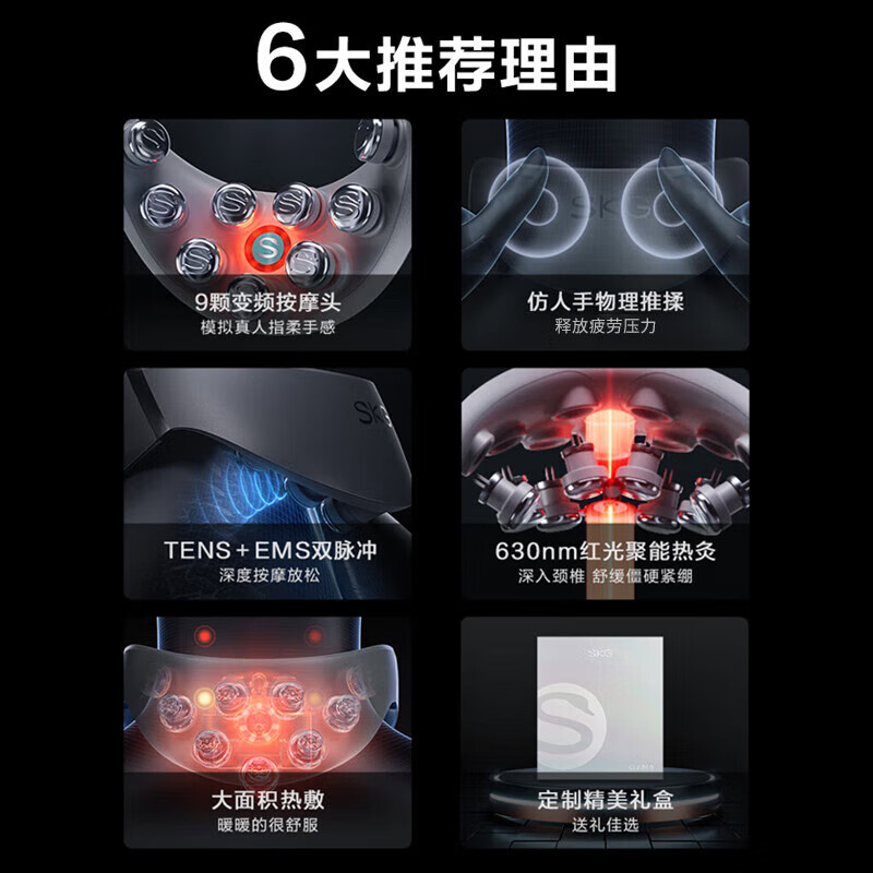 SKG G7 Pro按摩器评测好用吗？体验怎么样？