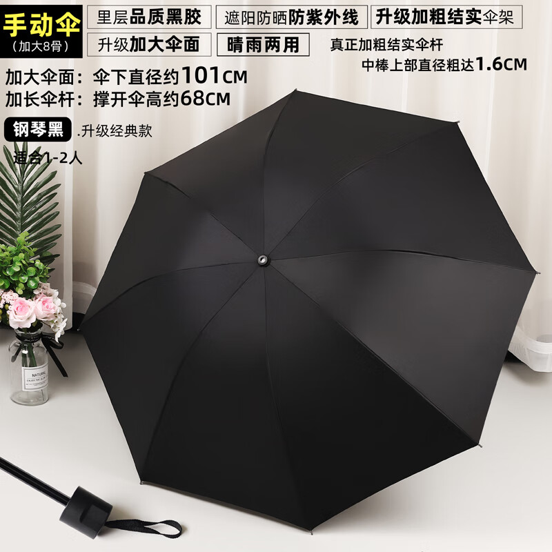 澳颜莱定制雨伞印图片遮阳太阳晴男女大号折叠全自动两用广告logo