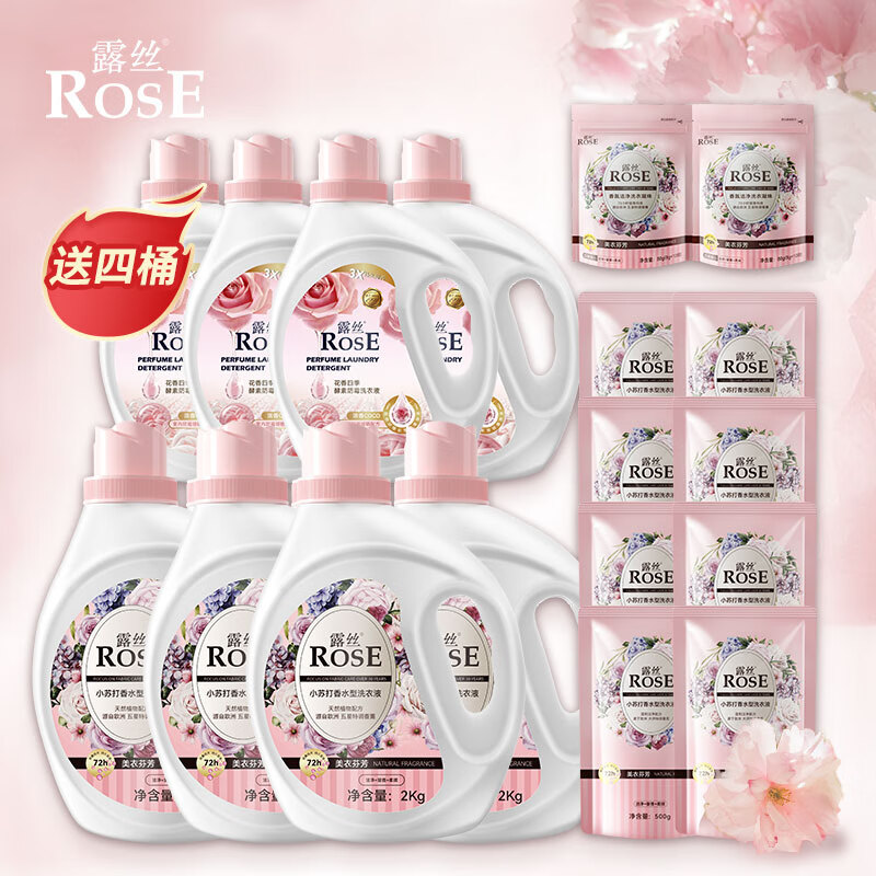 普通洗衣液历史价格怎么看|普通洗衣液价格走势图