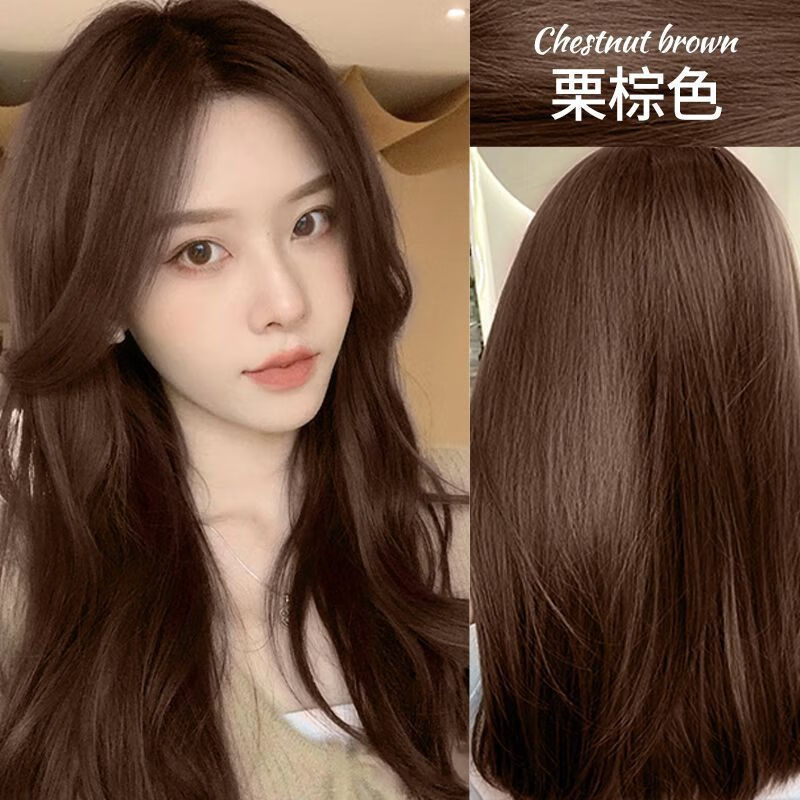爱琳伊尔(ailinyier)网红棕色染发剂自己在家染发植物潮色染发膏植物