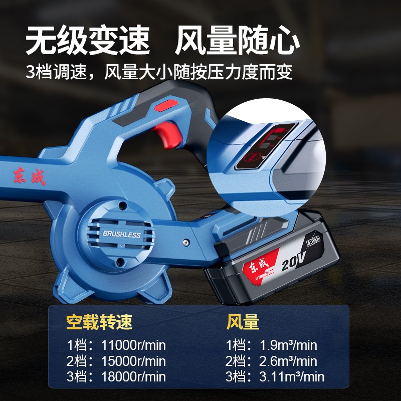 鼓风机排名前十品牌出炉，这10款强劲高效、耐用可靠，值得每个家庭拥有-图片6