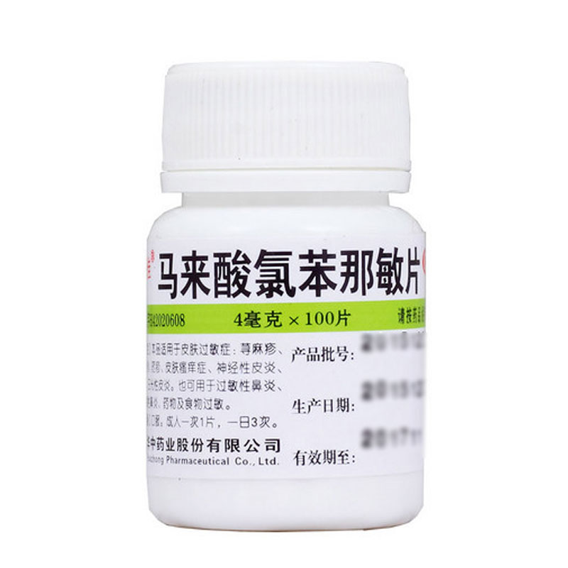 维福佳 马来酸氯苯那敏片 4mg*100片/盒 标准装