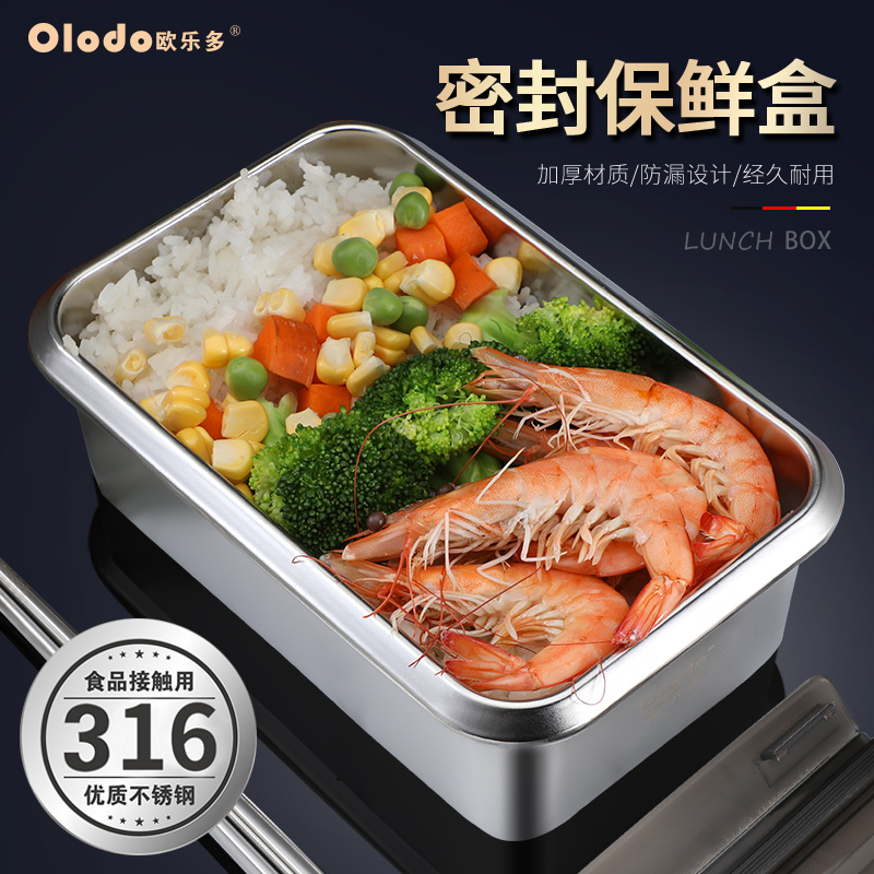 保鲜盒带盖不锈钢316按销量倒序商品比价销量最多收藏好评排行榜