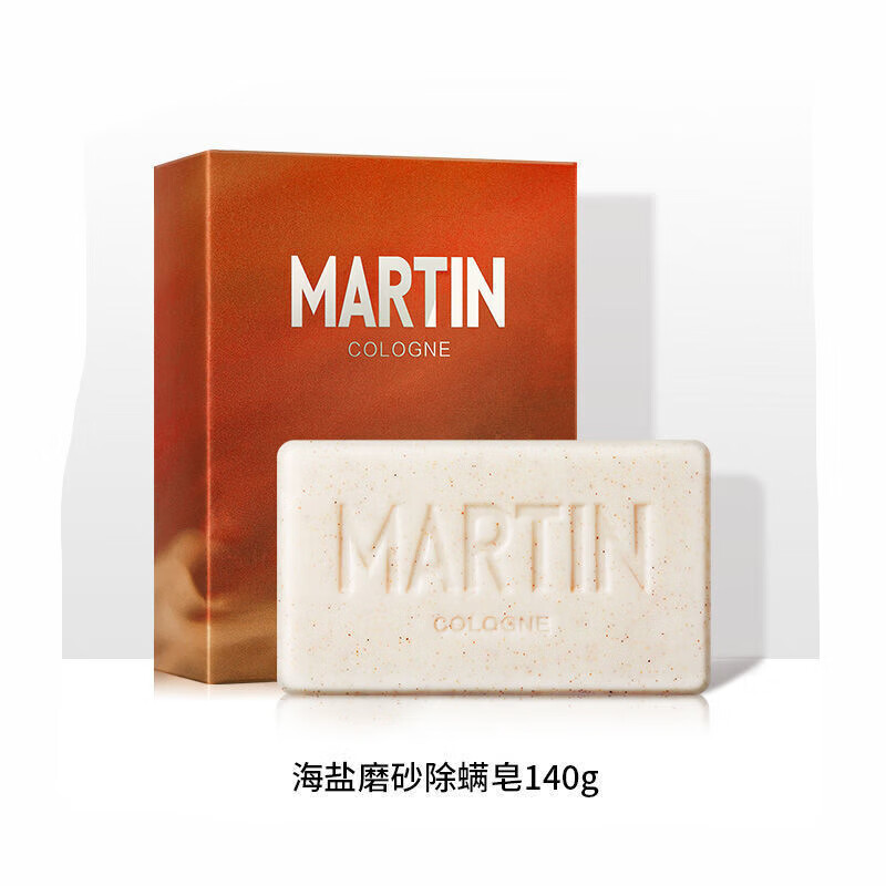 馬丁海鹽磨砂除螨皂硫磺黃金古龍?jiān)硐惴漳惺棵娌壳鍧嶃逶》试?馬丁海鹽磨砂除螨皂