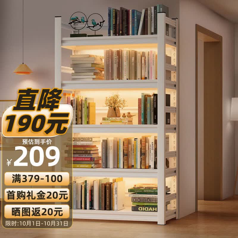 安尔雅钢制书架置物架落地160cm多层简易书柜展示架储物收纳架 5层60cm高性价比高么？