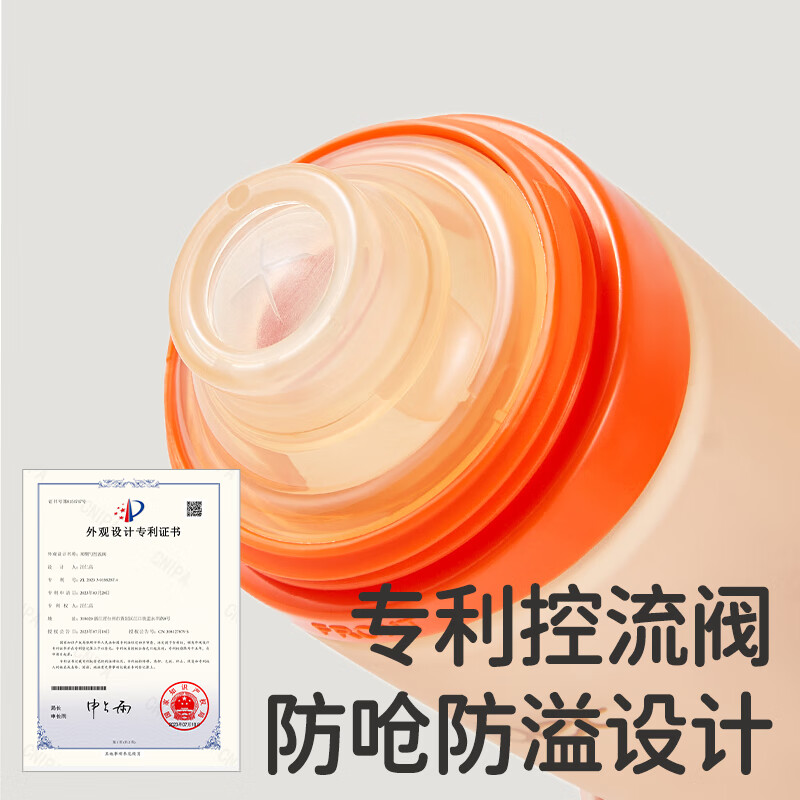 巴比象（bbet）婴儿米糊勺奶瓶大容量挤压喂辅食喂奶神器新生儿辅食勺工具礼盒 【经典款】米糊勺奶瓶活力橙