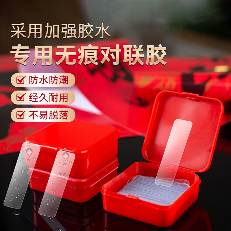 其它婚庆节庆用品能查历史价格吗|其它婚庆节庆用品价格走势图