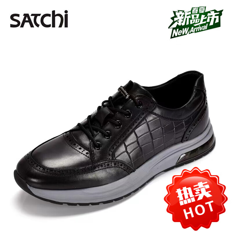 沙驰(satchi)男鞋春新款轻便百搭时尚松紧带男鞋舒适商务运动休闲鞋男