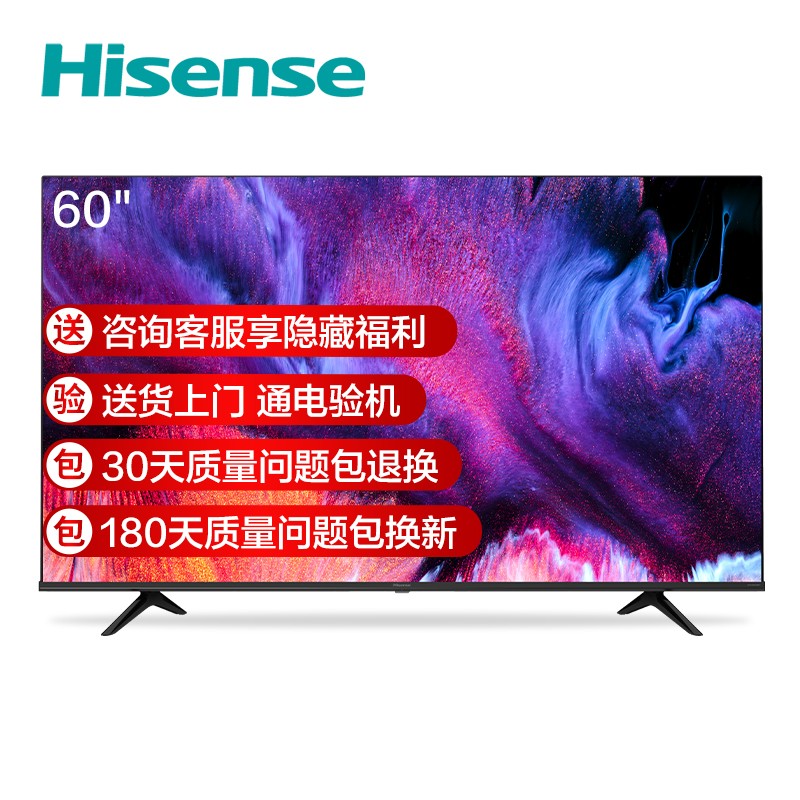 海信60E3F怎么样？怎么样？真实使用感受，不看必然！gaaamdegxp