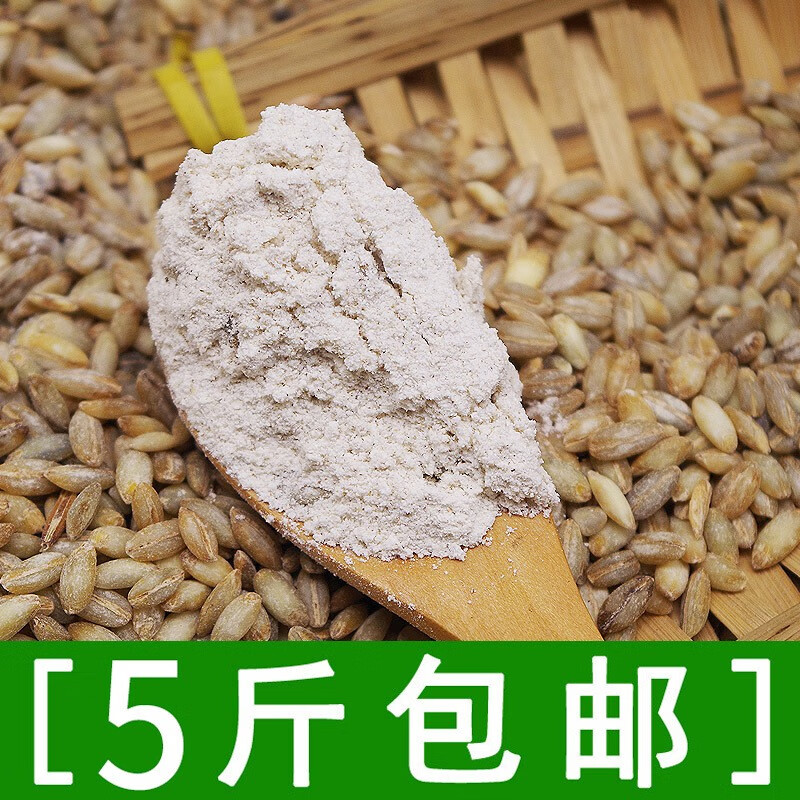 一禾谷香青稞粉2.5kg 五谷杂粮面粉粗粮粉 西藏纯青稞面粉青稞全麦粉