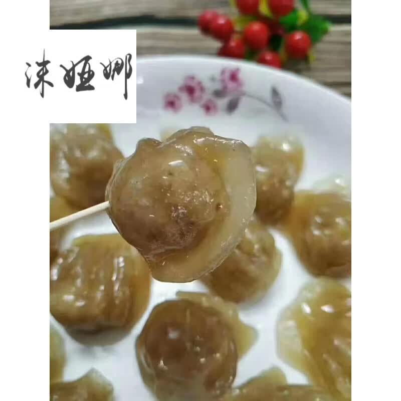 2斤顺丰省内 汕尾海丰小米特色小吃 潮汕特产番薯粉饺子