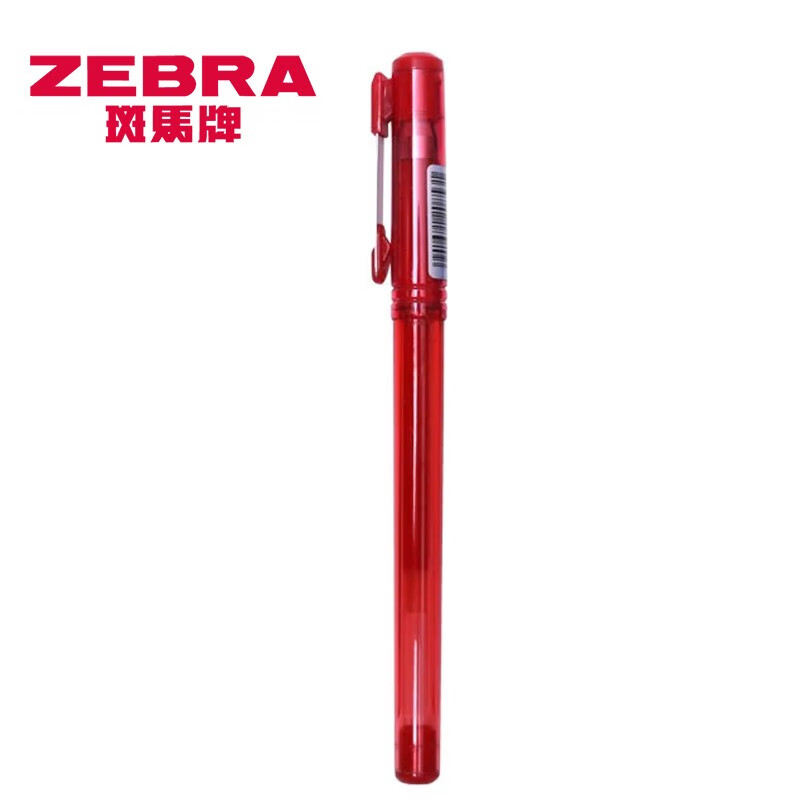 斑马牌(ZEBRA) 日本进口中性笔签字笔拔帽学生考试笔办公