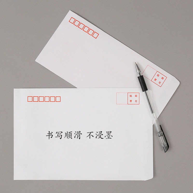 华昶 白色9号大信封可装a4纸信封 白色纸信封纸质加厚信封 小票袋装