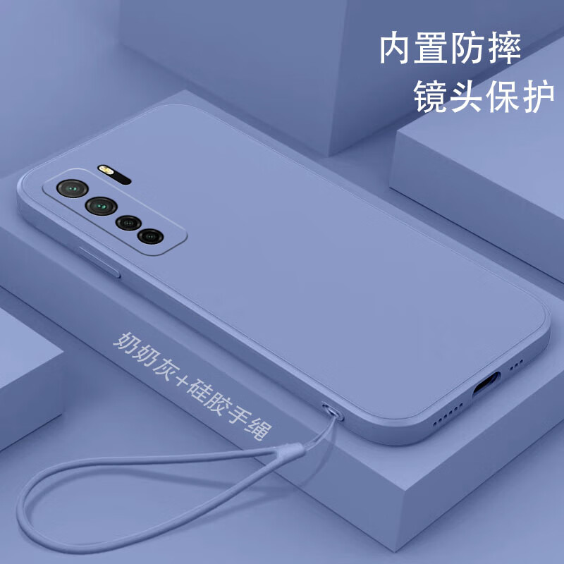 馨妍【甄选厂家】适用华为nova7se手机壳CDY-NX9A个性p40lite5g版可爱 奶奶灰+液态硅胶手绳 华为 nova 7 SE