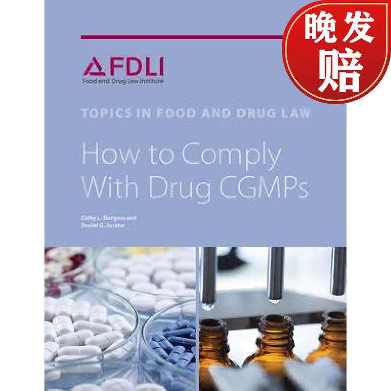 【4周达】how to comply with drug cgmps