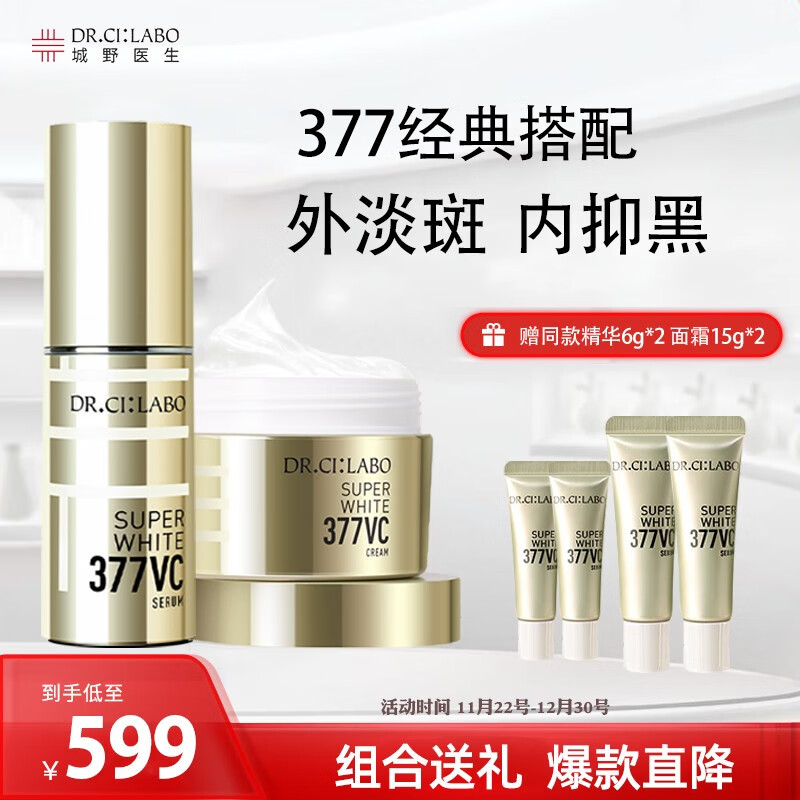 套装礼盒价格变动曲线|套装礼盒价格走势图