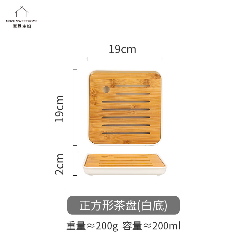 茶具配件家用客厅茶托茶盘日式竹茶盘功夫茶具茶托盘子一人用储水式