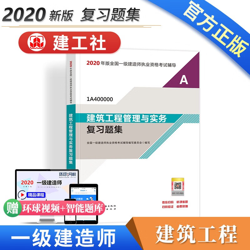 建造师哪个专业好考_市政二级建造师好考吗_二级市政工程建造师好考吗