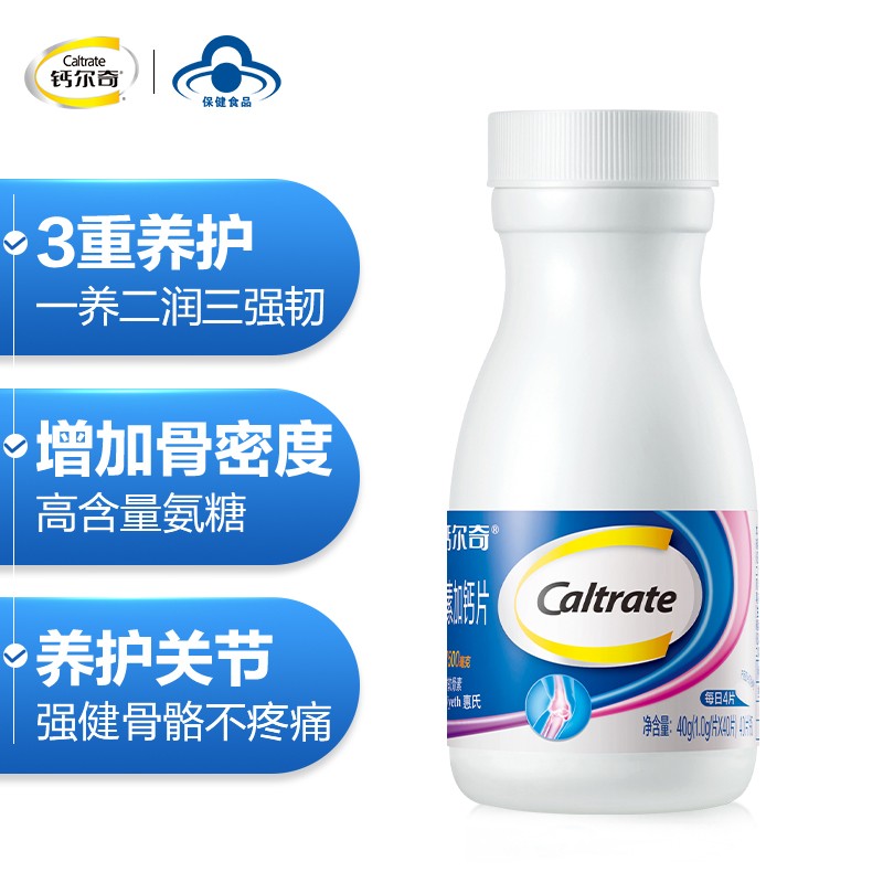 要保持骨骼健康?选择最优的骨骼健康商品-钙尔奇氨糖软骨素加钙片