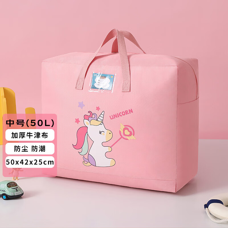 铂芬——时尚潮流的收纳袋/包品牌|历史其他收纳袋价格走势图