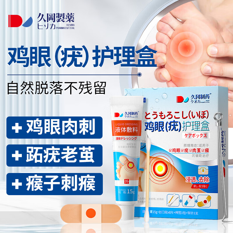 抢购限时,最新价格走势报道!京东100036374329