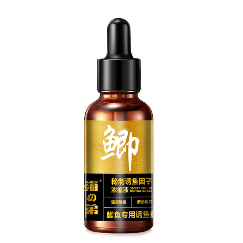 邓大师鲫鱼小药野钓黑坑饵料主攻钓鱼小药大全果酸诱鱼剂鱼饵 专攻