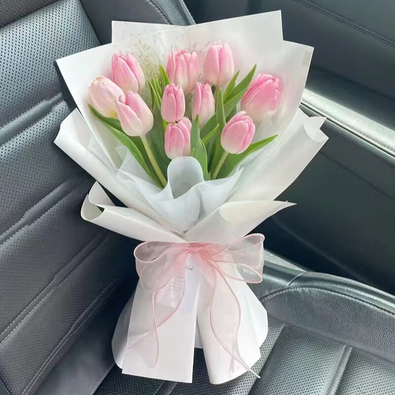 花束礼盒表白生日礼物送女友老婆闺蜜长辈花店 10朵粉色郁金香花束