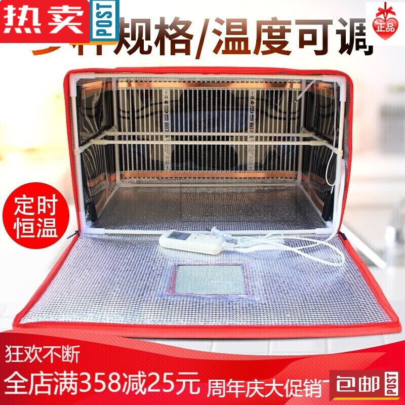 莎庭(sartill)发酵箱小型恒温保温醒发箱醒面发面工具馒头包子面包