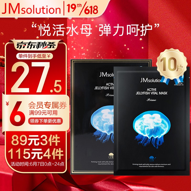 京东历史最低价商品榜 2022-06-07 - 第13张  | 最新购物优惠券
